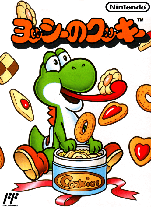 Hoshi no Kirby box art for Famicom